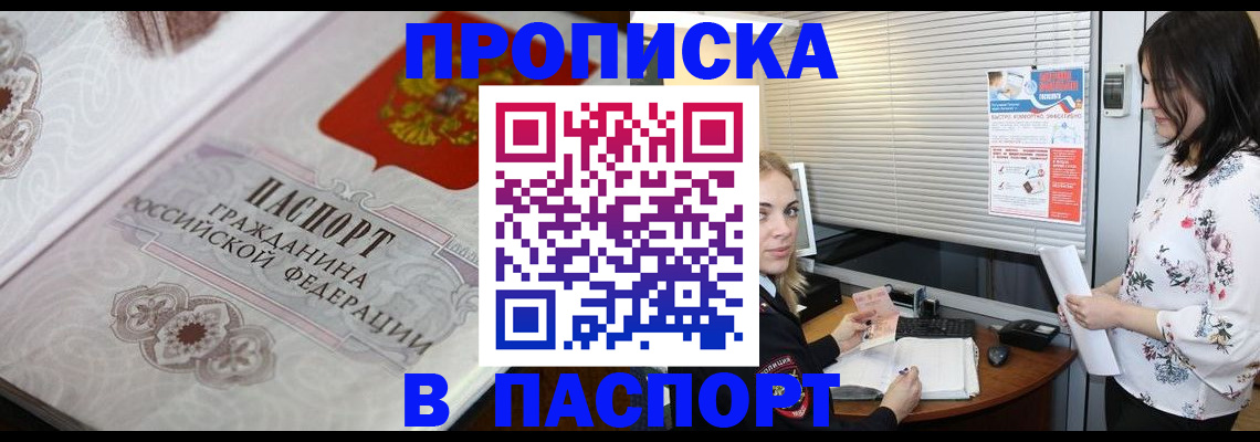 форма 3 в Бийске